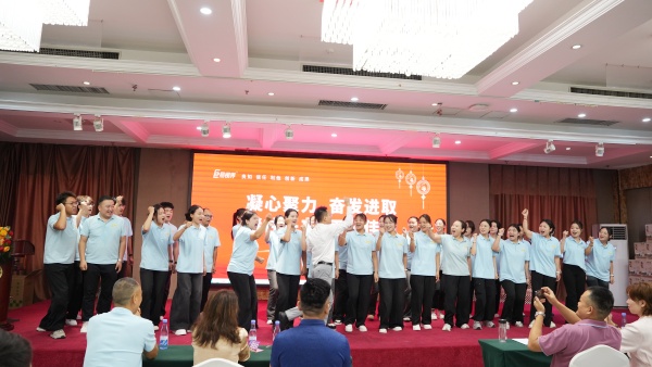 易視界2025年8月嘉獎(jiǎng)會暨9月啟動大會精彩圖集