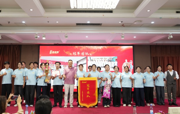 易視界2025年8月嘉獎(jiǎng)會暨9月啟動大會精彩圖集