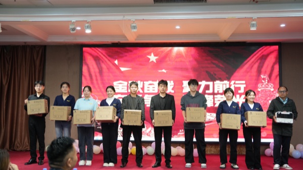 易視界2025年9月嘉獎會暨10月啟動大會精彩圖集