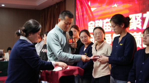 易視界2025年9月嘉獎會暨10月啟動大會精彩圖集