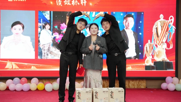 易視界2025年9月嘉獎會暨10月啟動大會精彩圖集