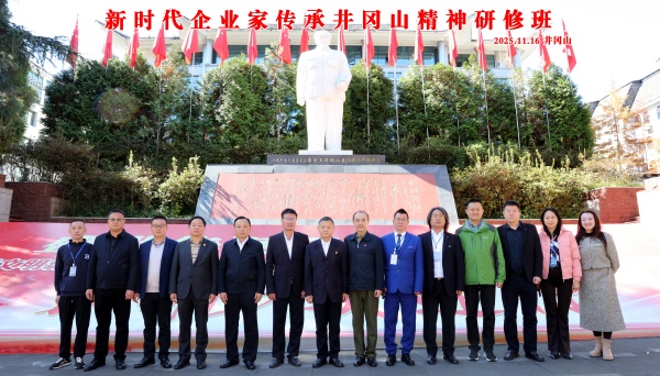  易視界陳奇：將井岡山精神融入企業(yè)發(fā)展，以信仰之光守護(hù)國(guó)民視覺健康