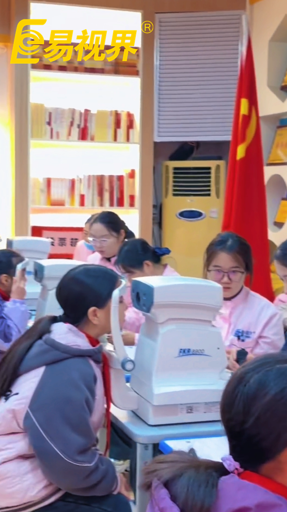 易視界攜手校園共筑眼健康防線，守護孩子清晰視界