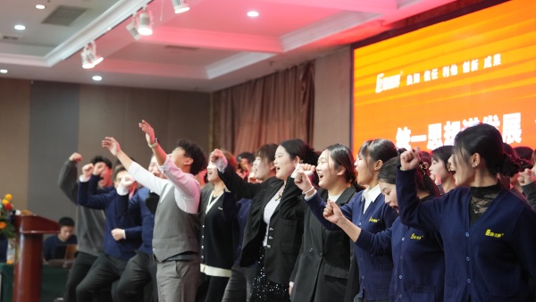 易視界2025年11月嘉獎(jiǎng)會暨12月啟動(dòng)大會精彩圖集