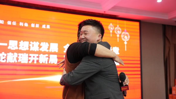 易視界2025年11月嘉獎(jiǎng)會暨12月啟動(dòng)大會精彩圖集