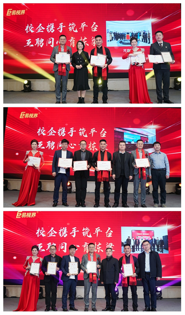 產(chǎn)教融合：共育眼健康未來(lái)人才