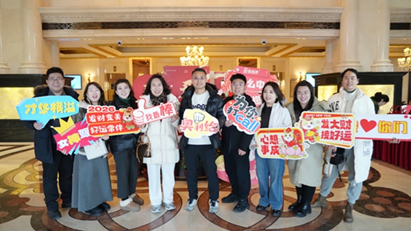 易視界“2026追光而行.蓄勢生長”年會精彩圖集