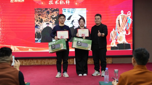 易視界2025年12月份技術(shù)標(biāo)桿獎(jiǎng)獲得者上臺(tái)領(lǐng)獎(jiǎng)