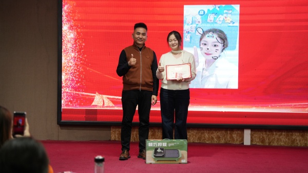 易視界2025年12月份冠軍標(biāo)桿獎(jiǎng)獲得者上臺(tái)領(lǐng)獎(jiǎng)