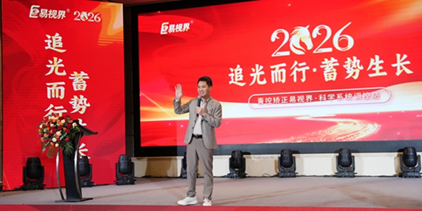 華人慧營(yíng)銷專家婁強(qiáng)老師帶來(lái)實(shí)戰(zhàn)營(yíng)銷策略與方法