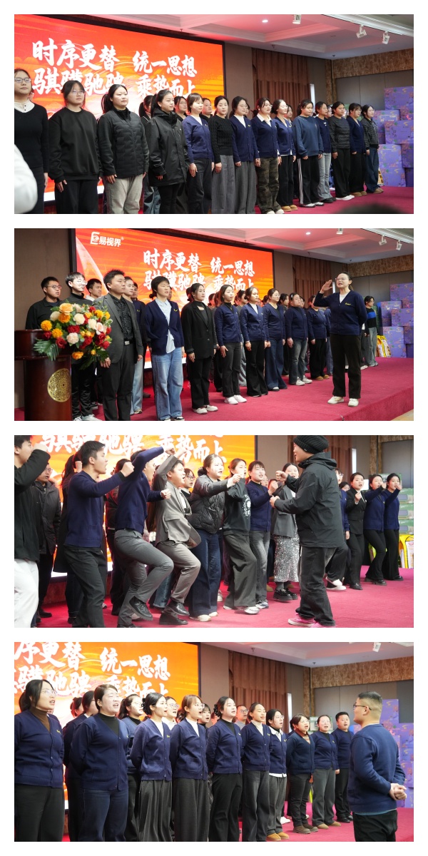 易視界激情的團(tuán)隊(duì)風(fēng)采展示