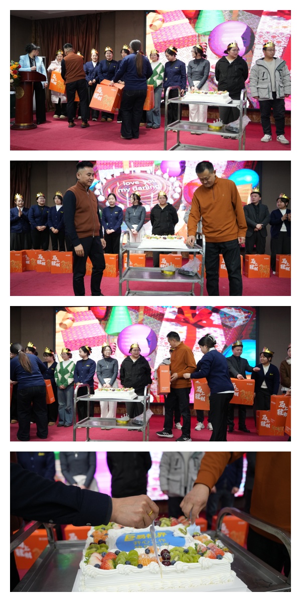 易視界溫馨的集體生日