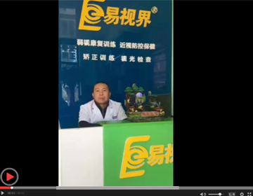 為什么選擇易視界？聽完這個加盟商講述或許就知道