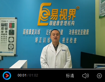 因愛與易視界結(jié)緣 易視界加盟商肺腑之言