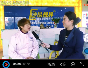 易視界矯正效果好不好？生活觀點走進易視界店面為您一探究竟