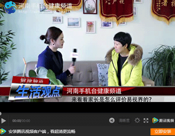 易視界矯正效果怎么樣？生活觀點(diǎn)為您一探究竟