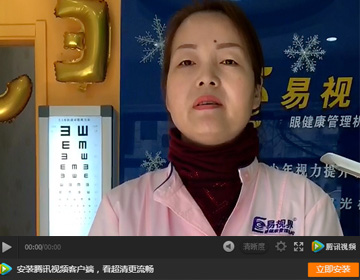 為什么這么多人愿意加入易視界？看完這個視頻你就知道了