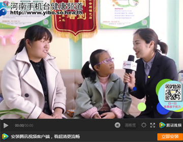 易視界提升效果怎么樣？《生活觀點(diǎn)》為您來揭曉