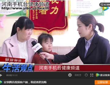 易視界弱視效果怎么樣？《生活觀點(diǎn)》帶您進(jìn)店一探究竟