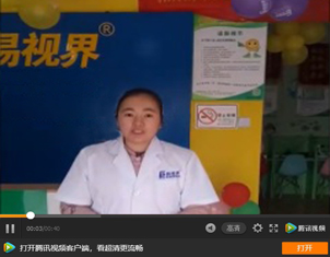 為什么越來越多的人選擇加入易視界？下面就是答案