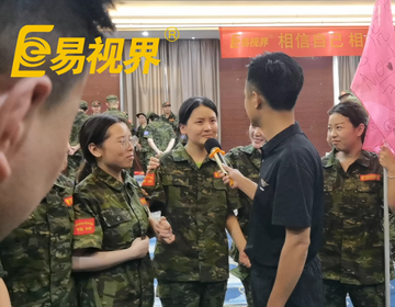 易路有你，視界更精彩！