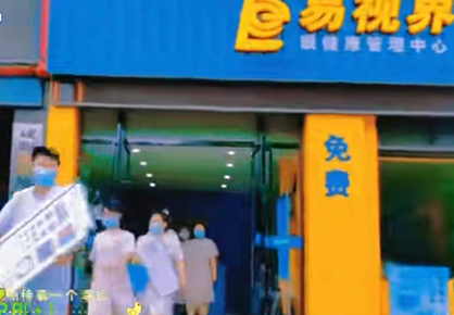 咸寧易視界走進(jìn)幼兒園愛(ài)心公益眼檢測(cè)