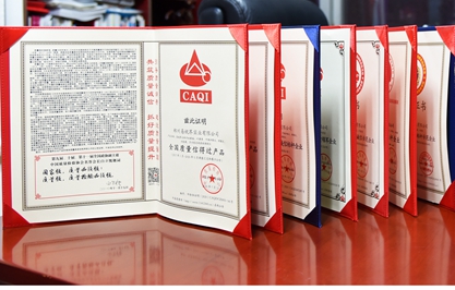 易視界連續(xù)7年獲全國產(chǎn)品和服務(wù)質(zhì)量誠信示范企業(yè)殊榮