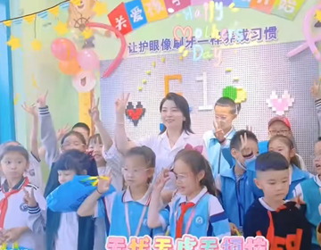 六一兒童節(jié) 易視界的易粉們我們來寵你