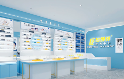 易視界又一家新店選址成功裝修方案敲定準備開裝