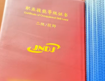 恭祝易視界二級技師證的專業(yè)學(xué)員定級全員通過