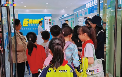 易視界天門店開始試營(yíng)業(yè)