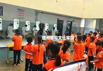 易視界走進(jìn)儋州軍屯文化園開(kāi)展2024年春季視力篩查