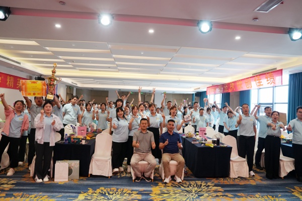 易視界2024年6月嘉獎(jiǎng)會(huì)暨7月啟動(dòng)大會(huì)圖集