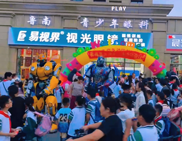 易視界店面火爆活動(dòng)進(jìn)行中