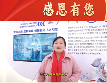 十七年華·感恩有您來(lái)自江蘇易視界-王歡