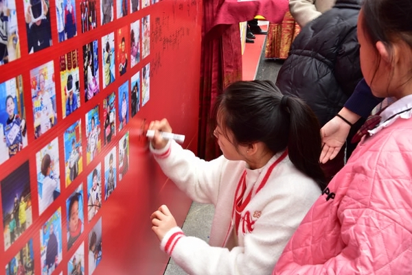 易視界客戶答謝會(huì)簽到墻圖集