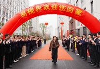 易視界歡迎您回家17載客戶感謝會(huì)圖集