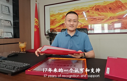 熱烈祝賀易視界榮膺央視《為愛助力》