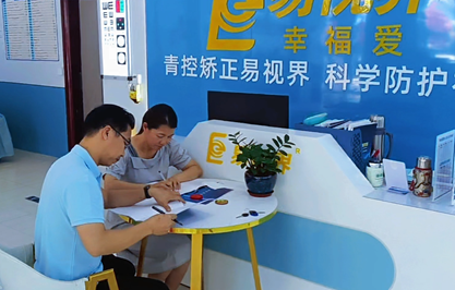 廣西易視界再拓新，為清晰視界再添新陣地