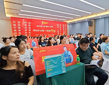 易視界八方鐵軍，聚力成光