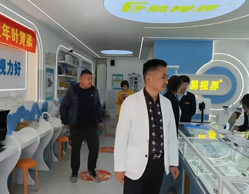 易視界品牌賦能黑龍江市場