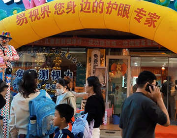 易視界，17年專注一件事