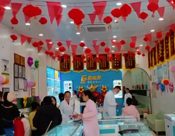 熱烈祝賀易視界新店開(kāi)業(yè)大吉