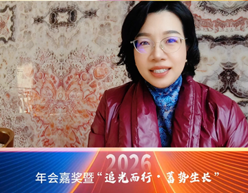 易視界18載同行，讓我們追光同行共贏未來(lái)