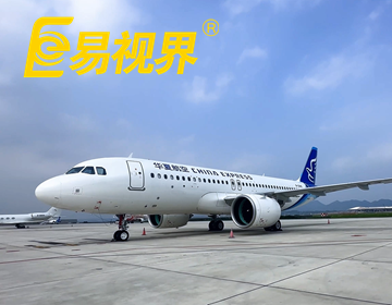 熱烈祝賀易視界登陸華夏航空