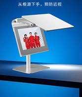 九視清遠(yuǎn)像讀寫(xiě)折疊屏